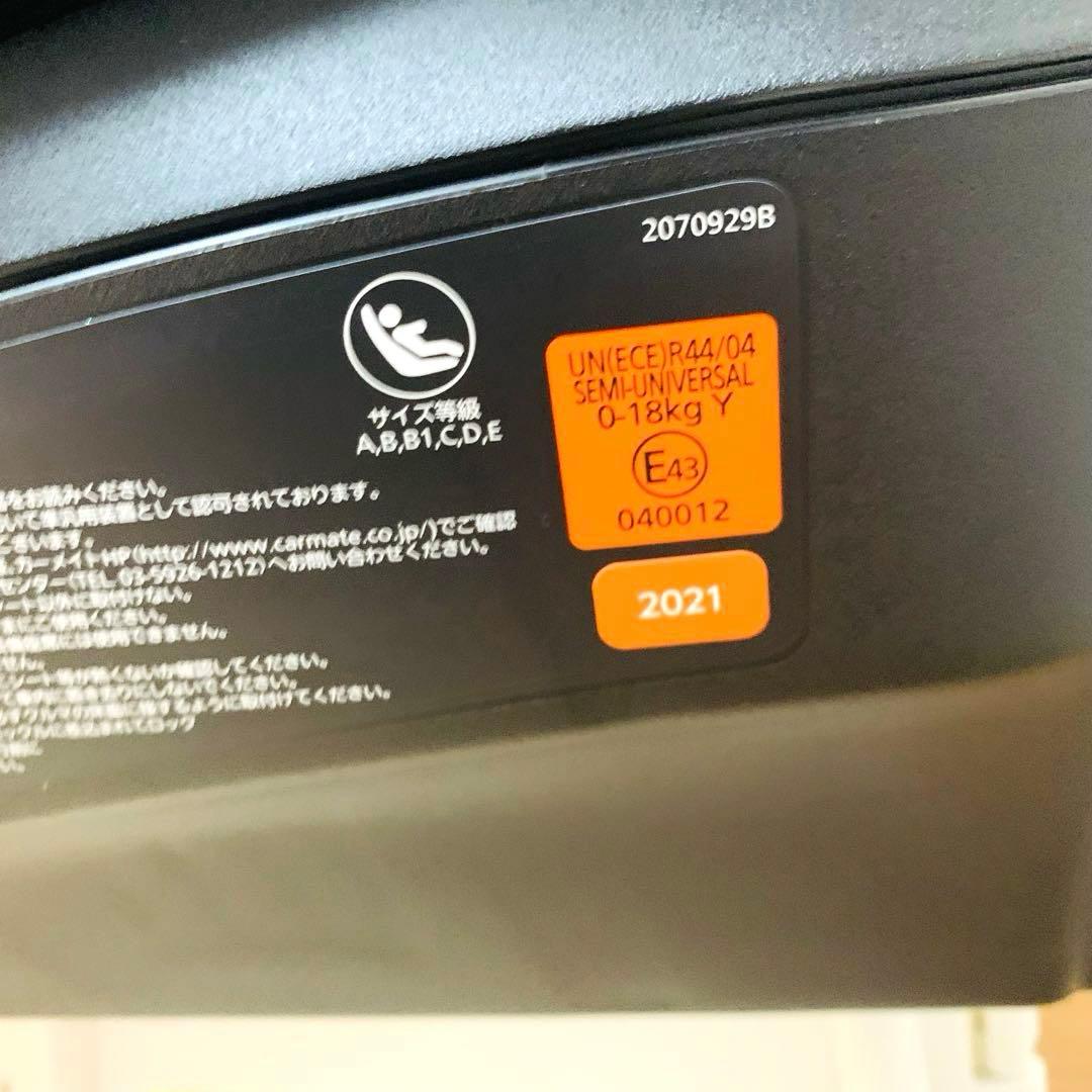 AILEBEBE エールべべ クルット6i isofix チャイルドシート