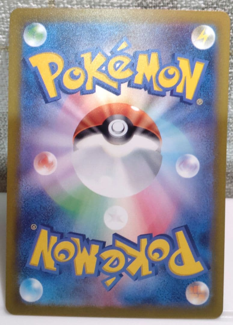 メガゲンガーex SAR　美品　おまけ付