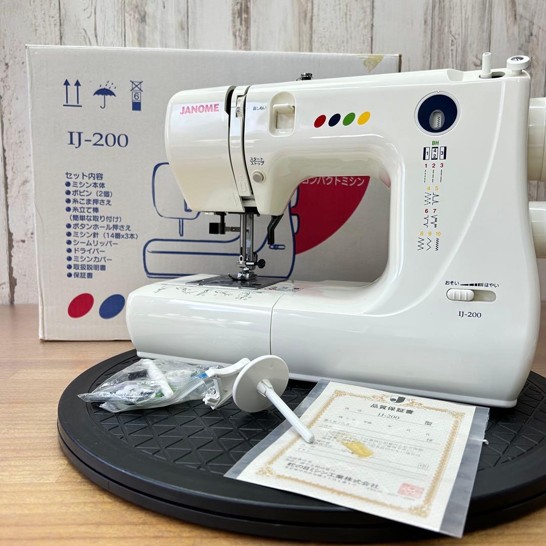 ジャノメ 電子ミシン D200 751型 JANOME D200 電子ミシン ジャノメ