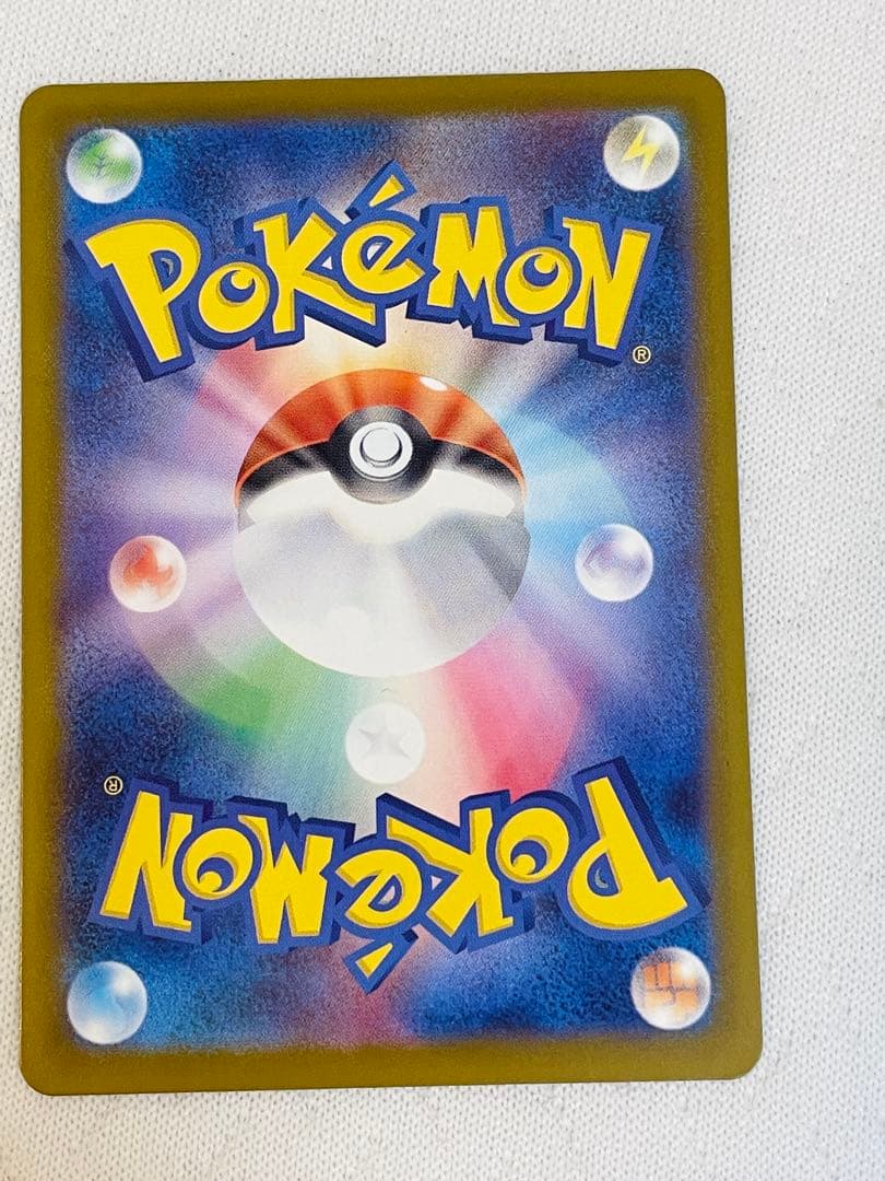 メガゲンガー ex MA <エラーカード 中国語箔押し> センタリング良好