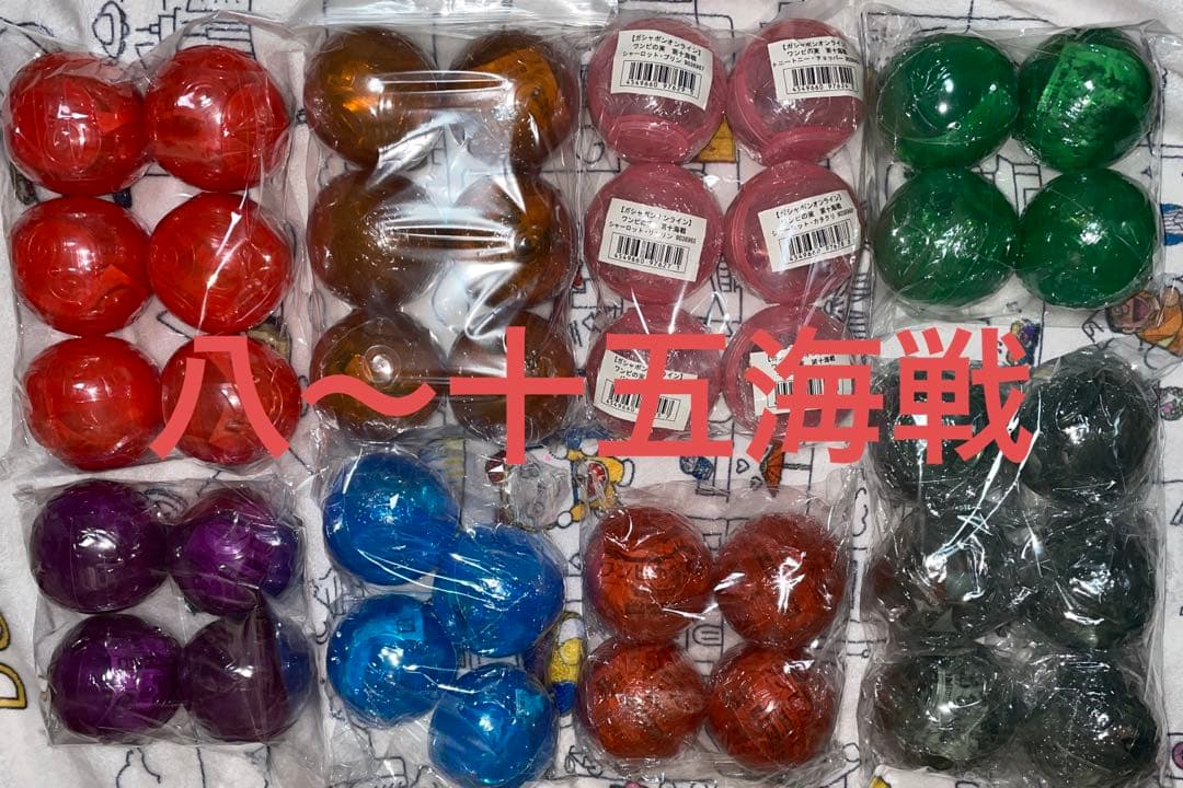 ワンピの実　167種　セット