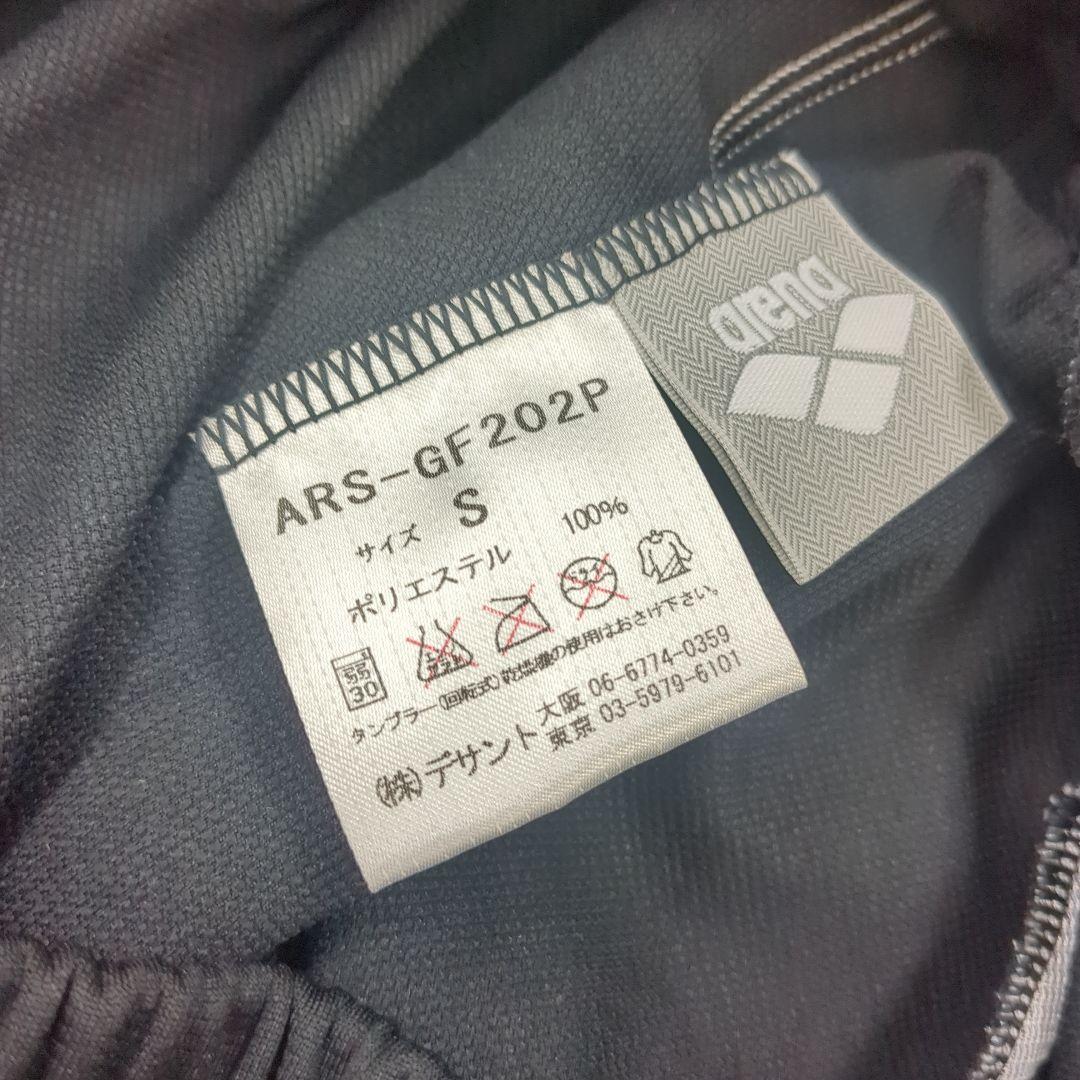 福山雅治 福 ジャージ上下セット ブラック シルバー トラック