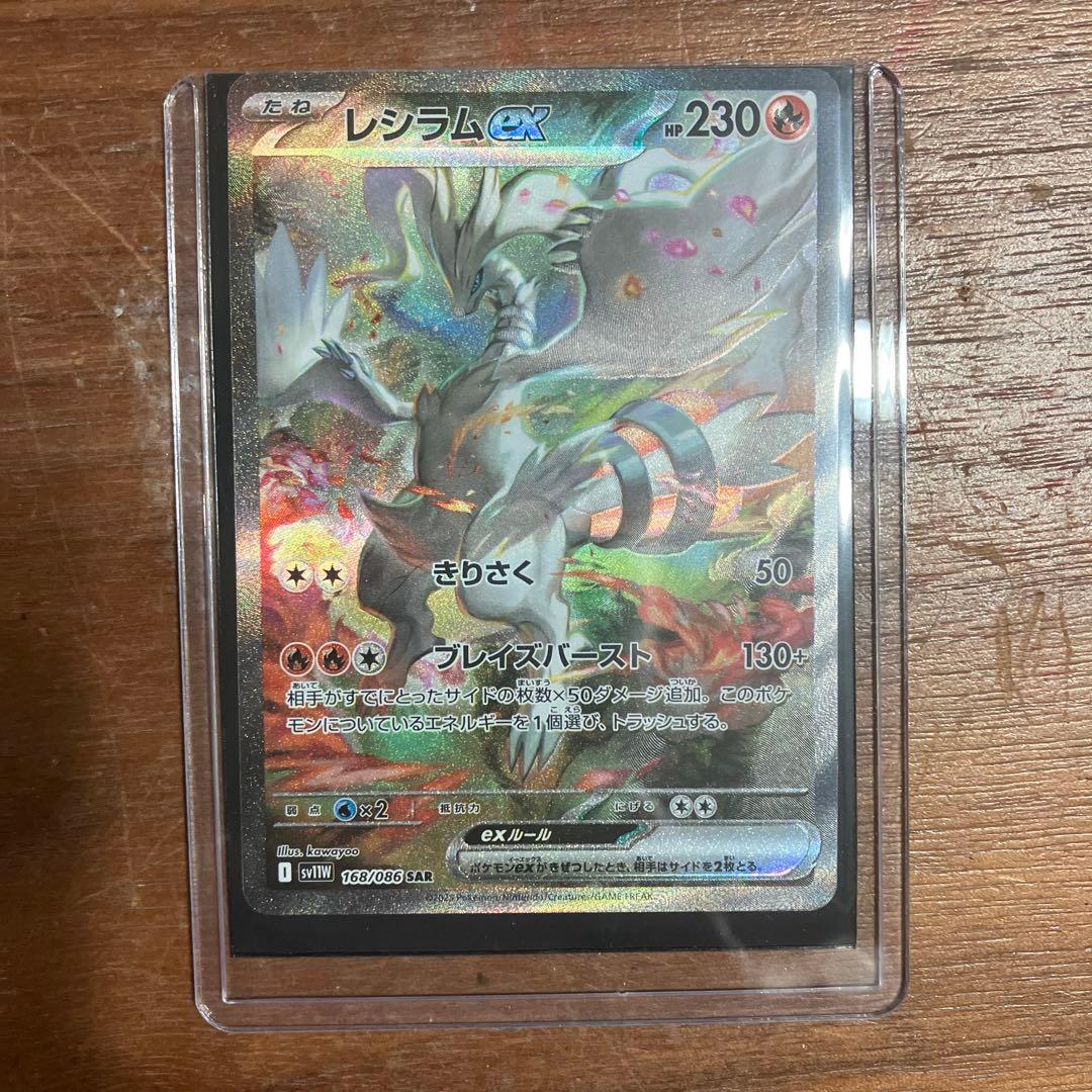 プリパラ MR ミステリーパラダイスシューズ ティアラ チャレンジカップ