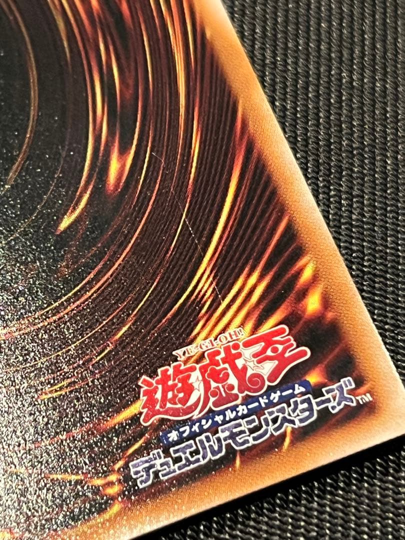 遊戯王　ガガガガール　プリズマティックシークレットレア