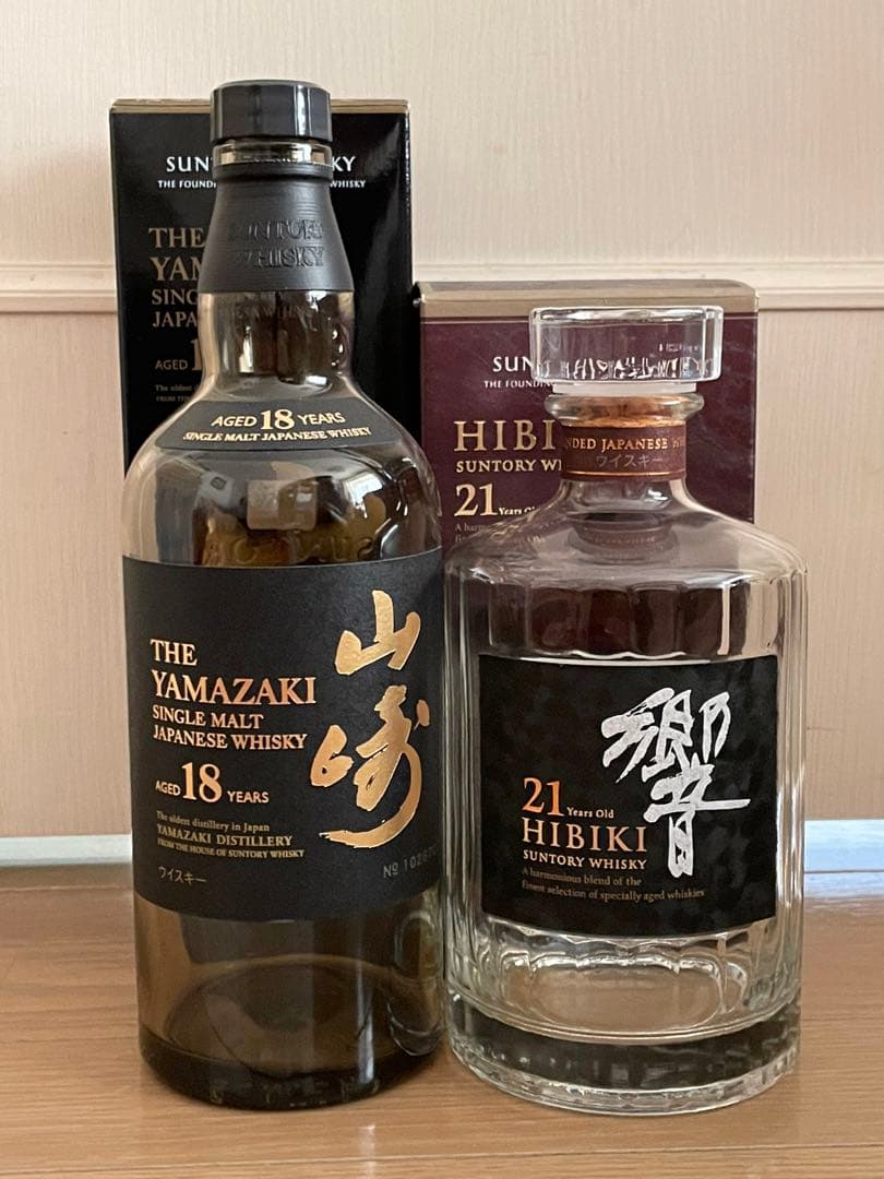 山崎18年2本空瓶、響21年1本空瓶