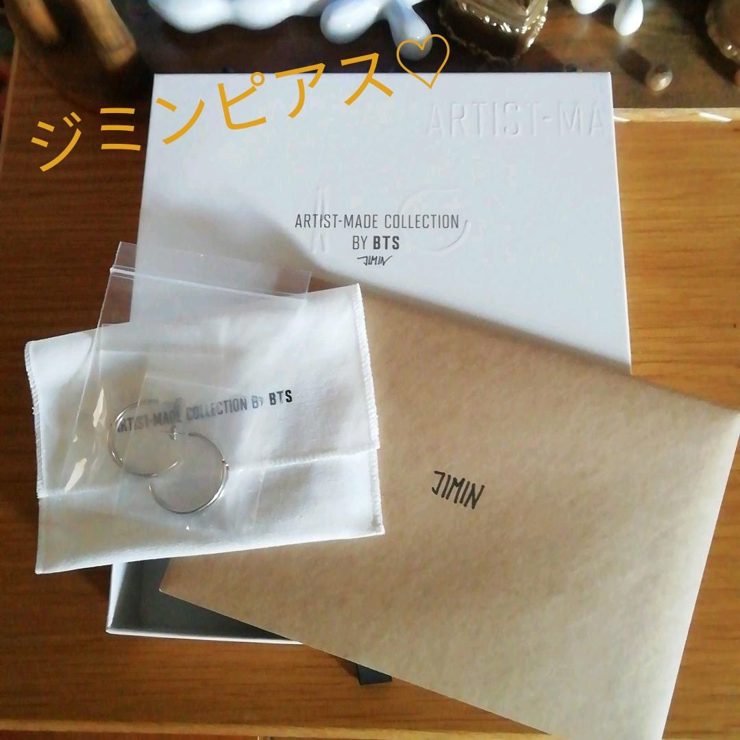 BTS アーティストメイドコレクション ジミンピアス BTS アーティスト