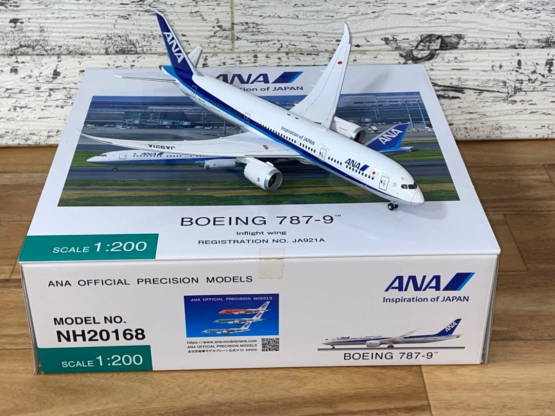 完成品1/200 全日空 B787-9 1/200 NH20168 JA921A