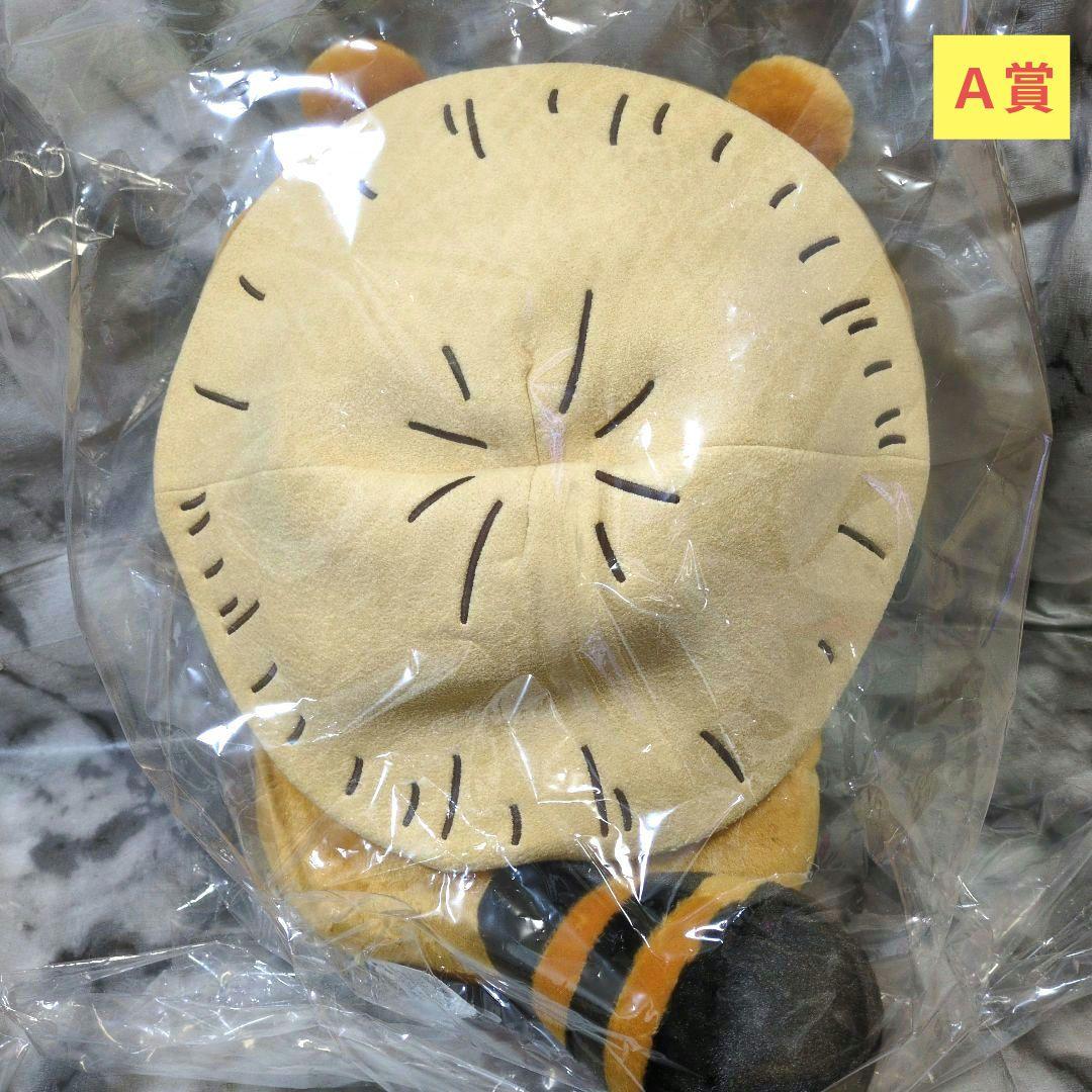 ①ちいかわ たぬきだもんくじＡ・Ｂ・Ｃ賞(うさぎ)