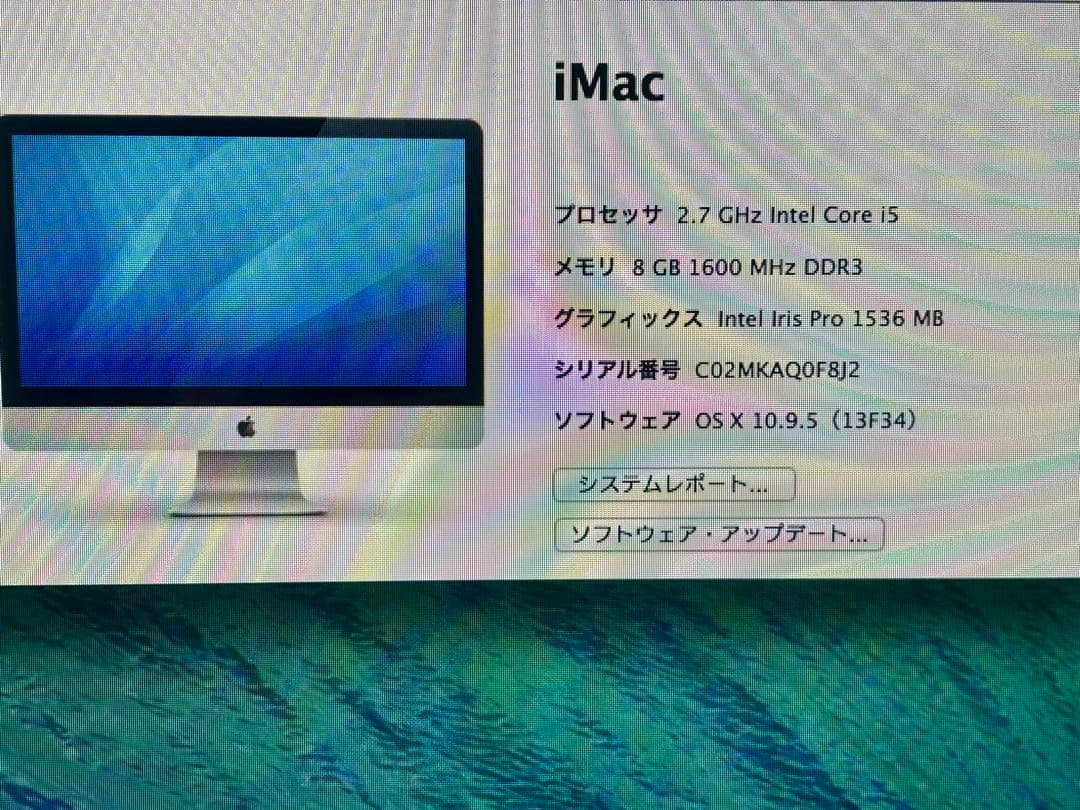 iMac（21.5-inch,Late 2013）2.7GHz Core i5