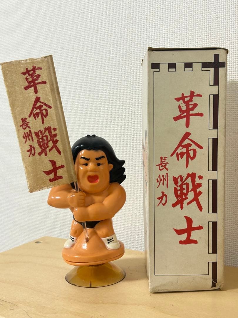 革命戦士 長州カソフビ