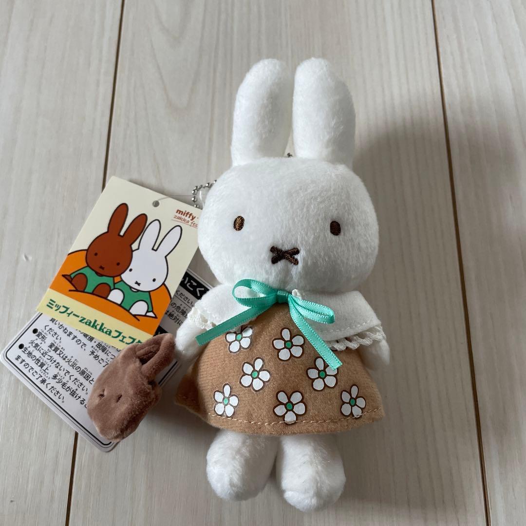 ミッフィーzakkaフェスタ マスコットキーチェーン