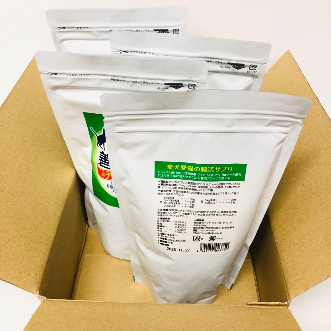 4点セット セレクトバランス 善玉菌 乳酸菌 タブレット 300g 犬猫用