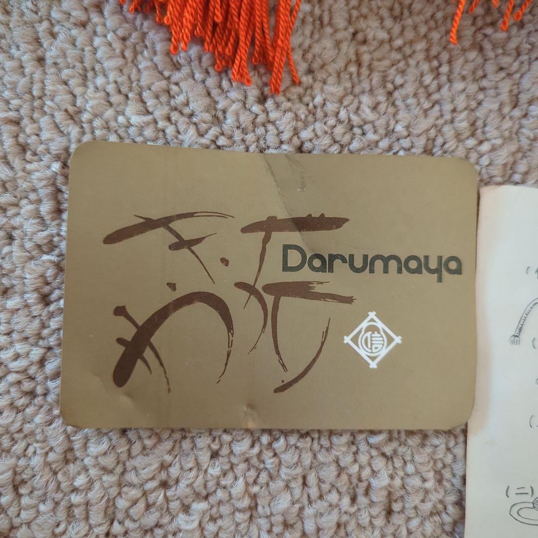 武田信玄兜　武田信玄出世兜　兜飾り　昭和兜　骨董