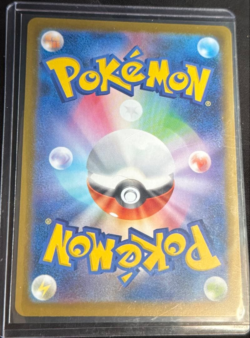 メイのはげまし 115／080SAR