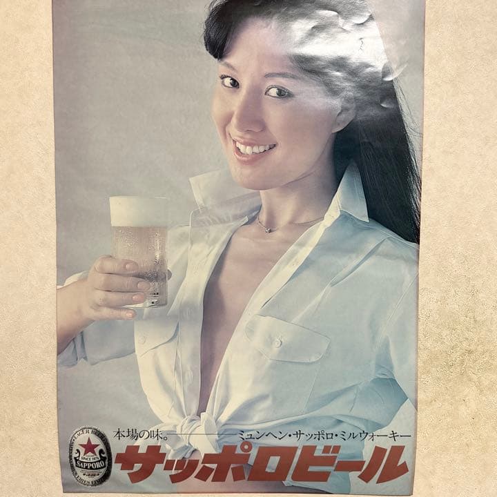 レア！当時物 サッポロビール ミュンヘンサッポロ ミルウォーキー 額装