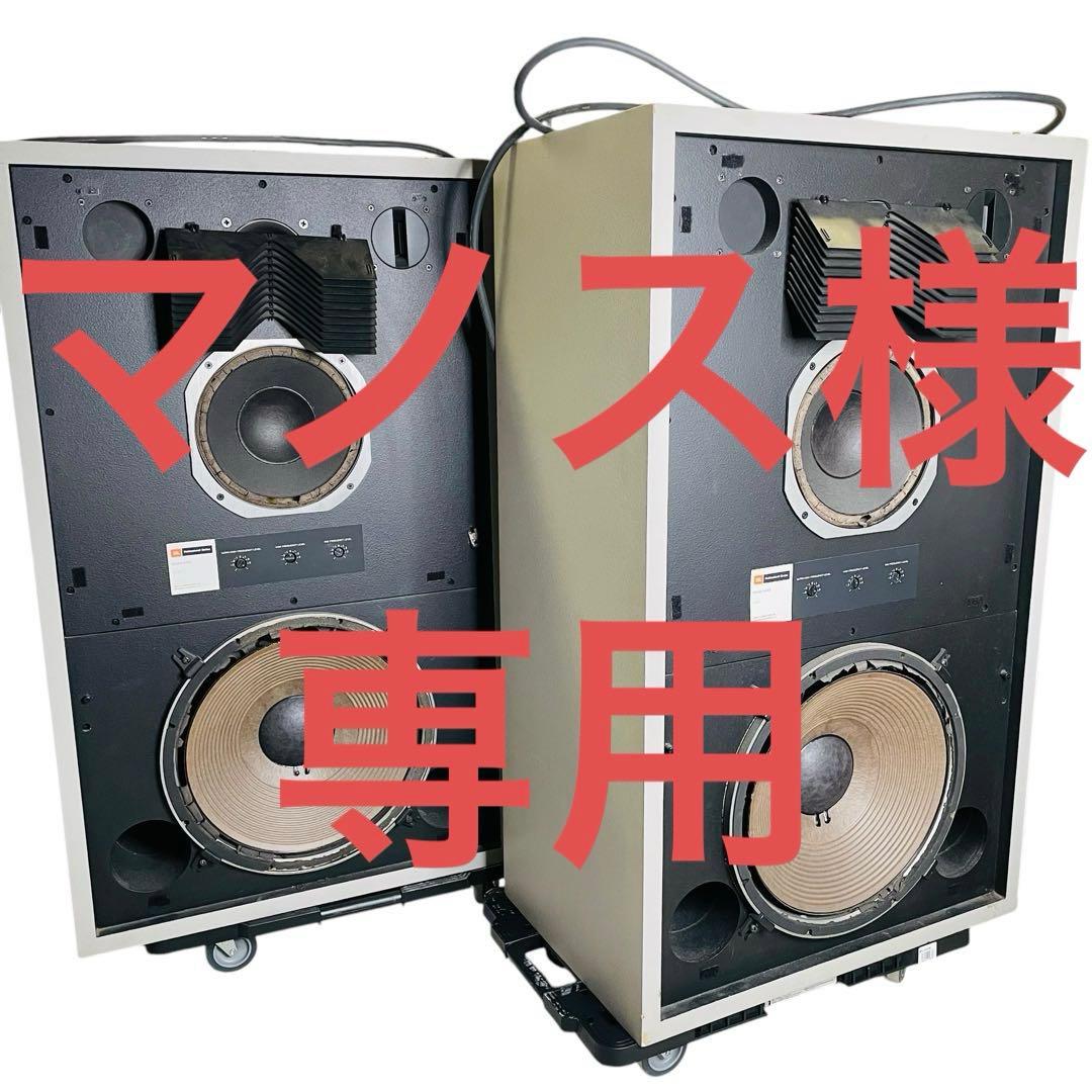 マノス様用② JBL 4343　スピーカー　ペア マノス様用② JBL 4343 スピーカー ペア マノス様用② JBL 4343