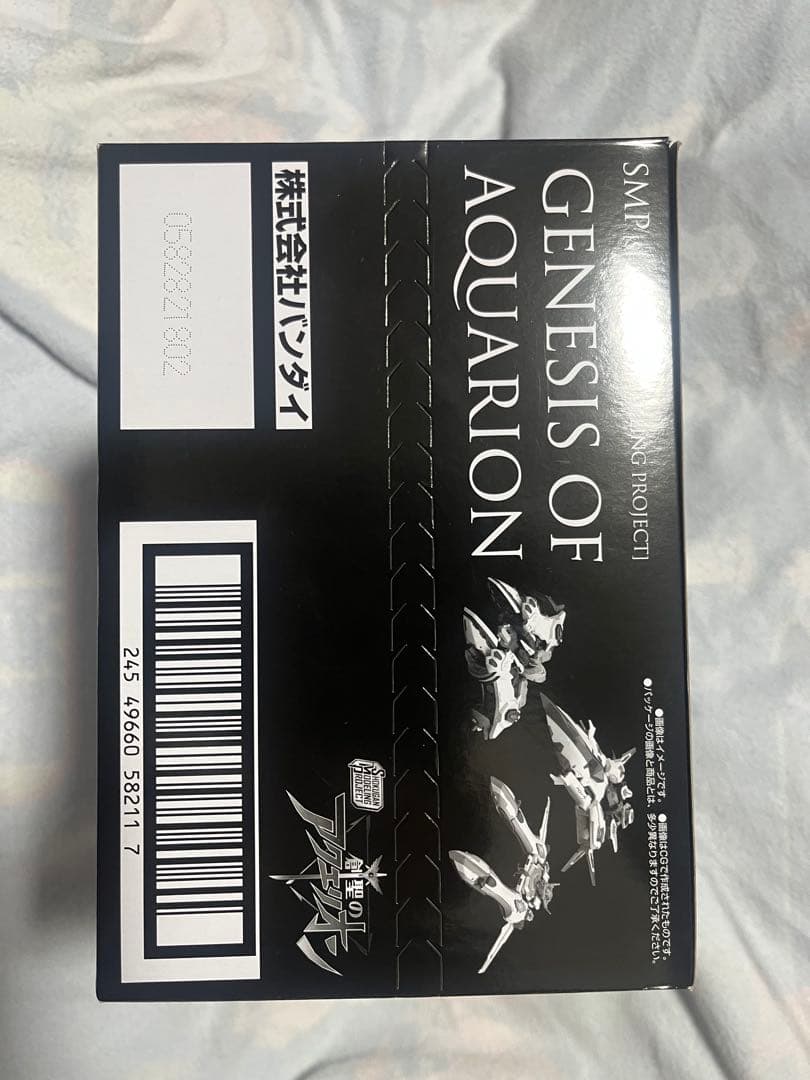 SMP アクエリオン　4種セット( 未開封品)