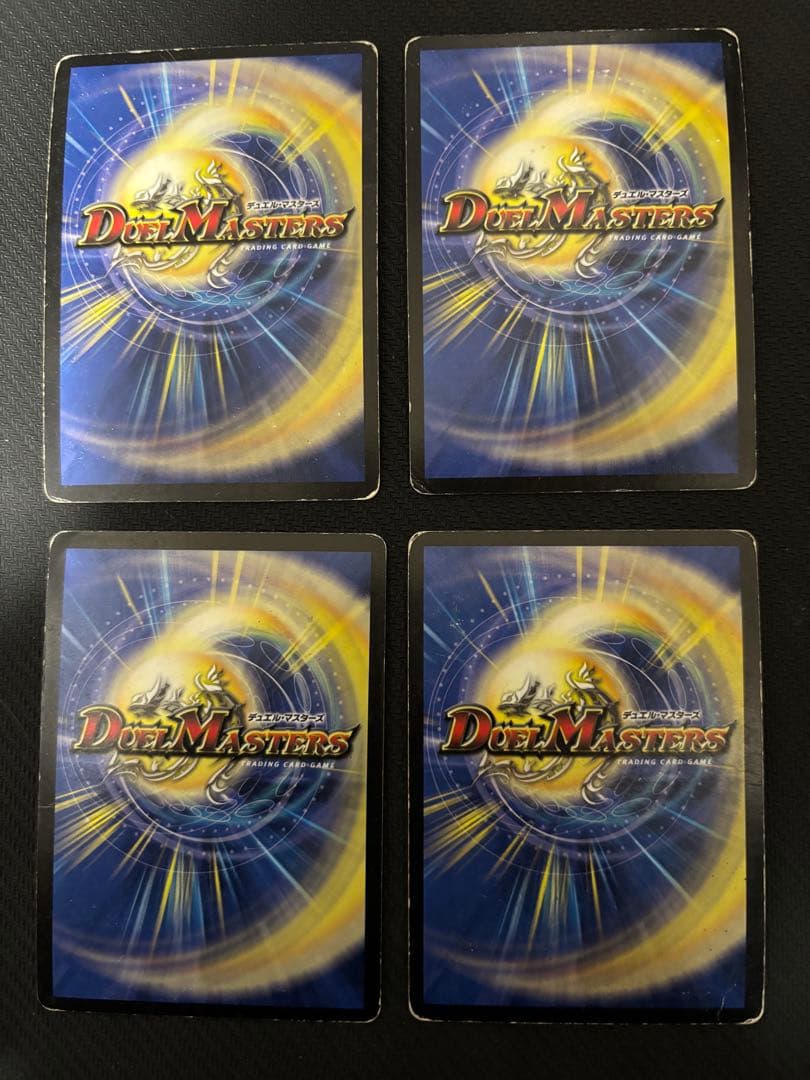 メルカリ便 英知と追撃の宝剣 初期 旧枠 4枚 エターナルソード 2004