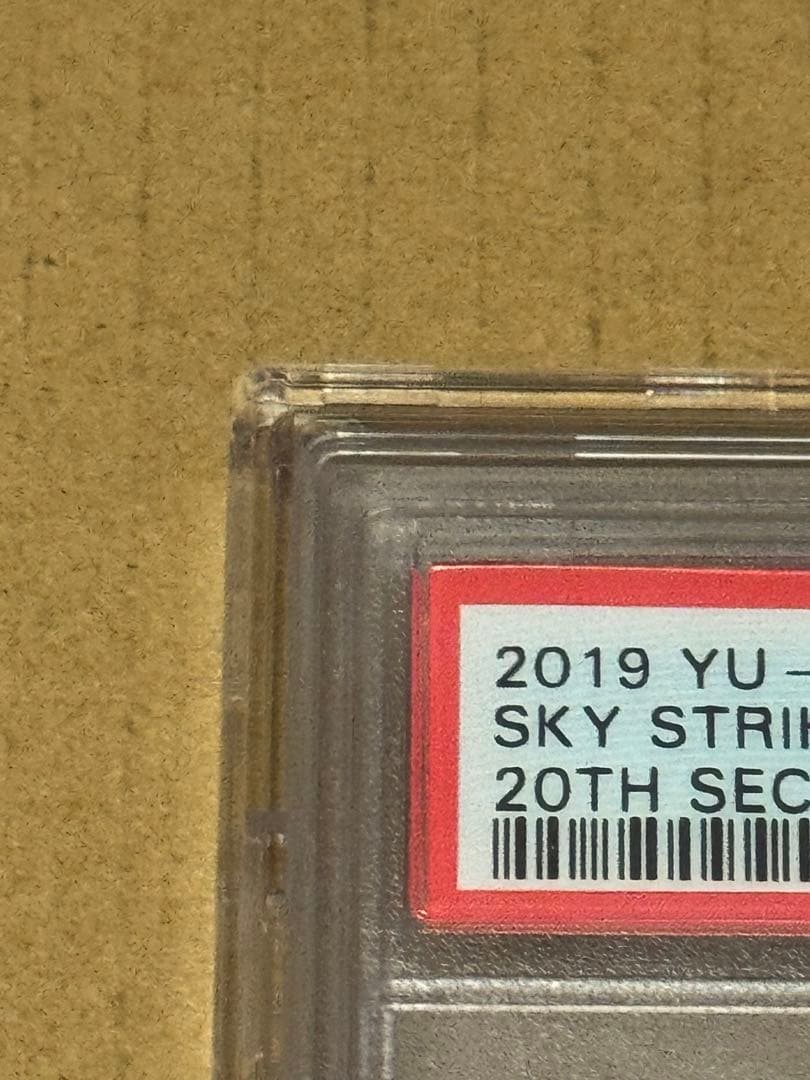 遊戯王　閃刀姫レイ　20th psa10 20thシークレットレア