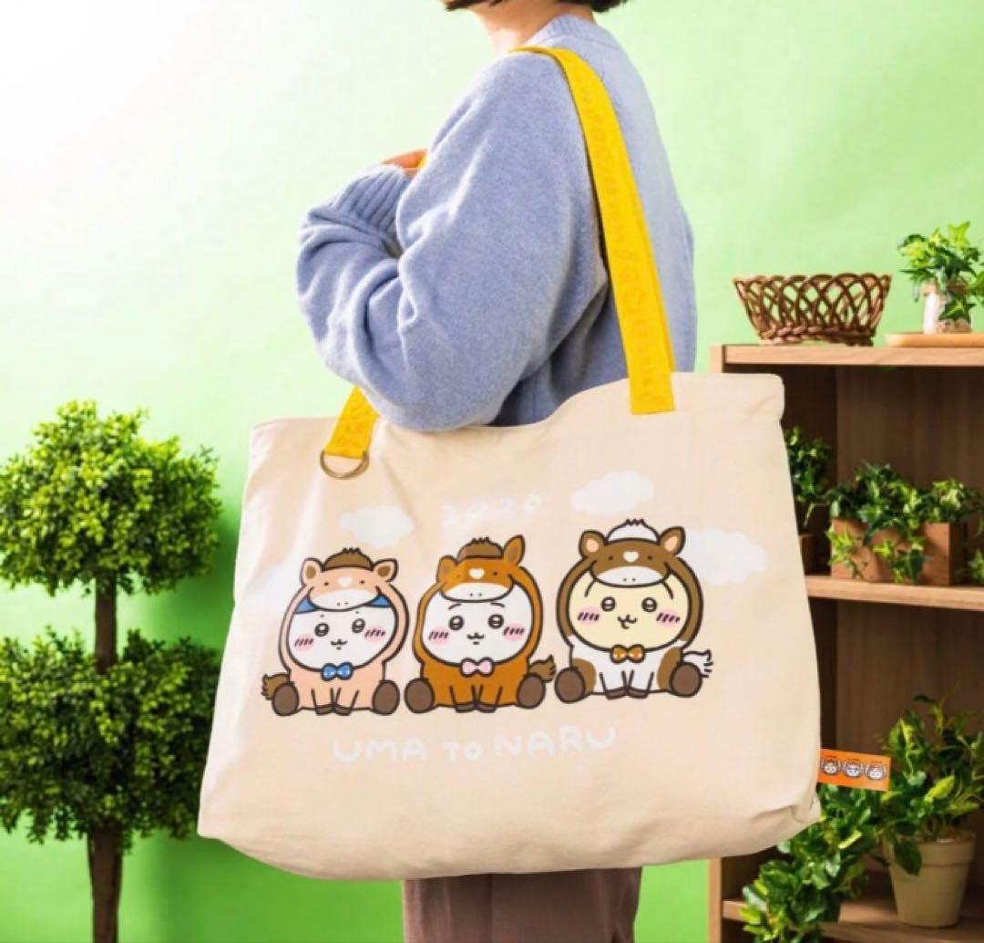 ちいかわ ハッピーバッグ2026（午年）福袋 3つセット