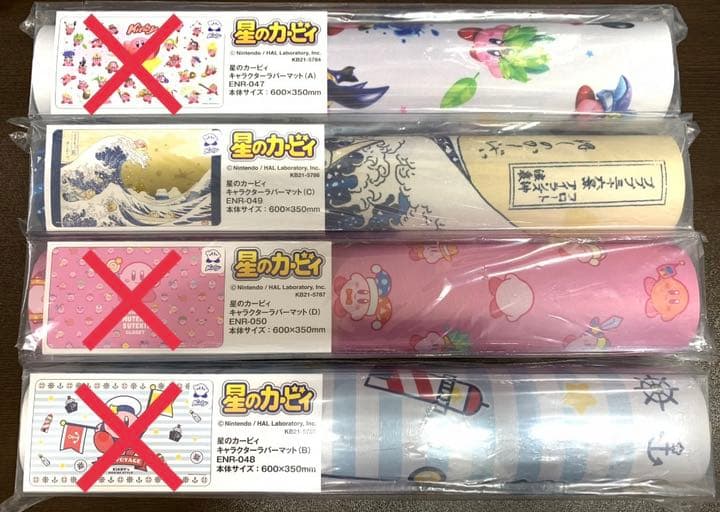 カービィ プププ三十六景 ラバーマット プレイマット カービィ プレイ