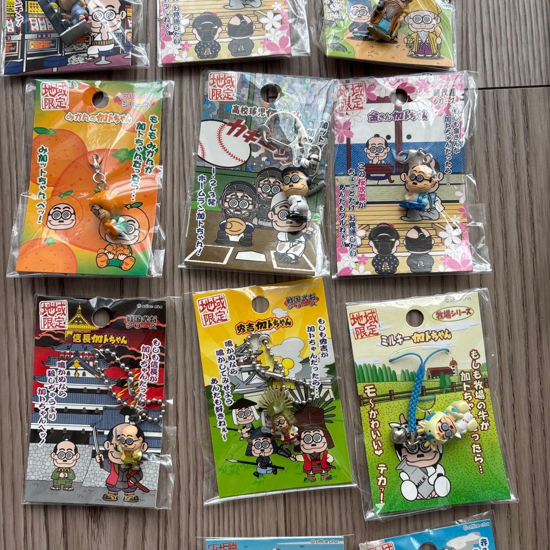 レア　ご当地カトちゃん　キーホルダー