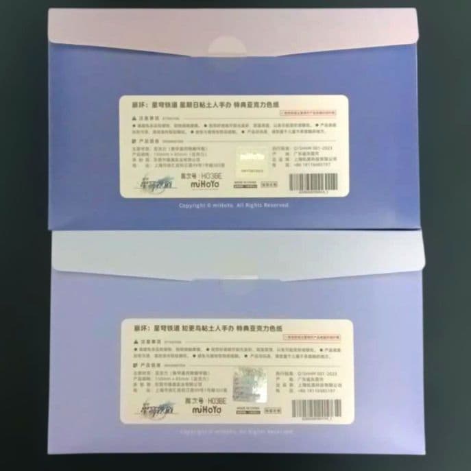 崩壊スターレイル　ねんどろいど　サンデー ロビン　特典付き