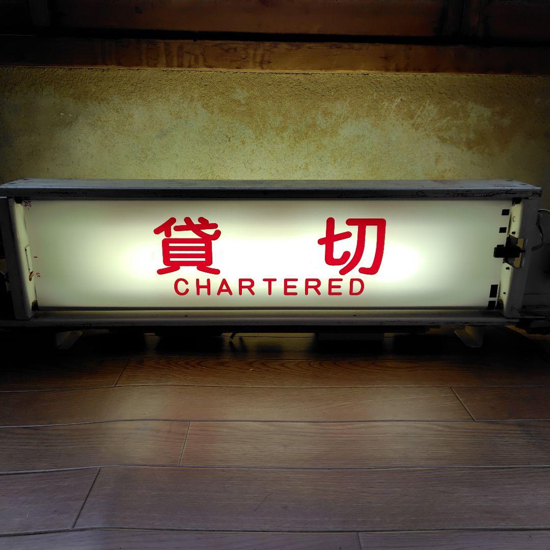 東急大井町線 9000系 側面表示器