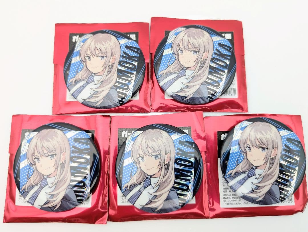 ガルクラ トゲトゲ 河原木桃香 3rd 咆哮の奏 入場特典 ポストカード