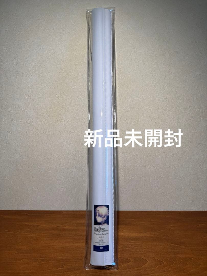 FGO Premium Tapestry Vol.3 073 セイバー オルタ