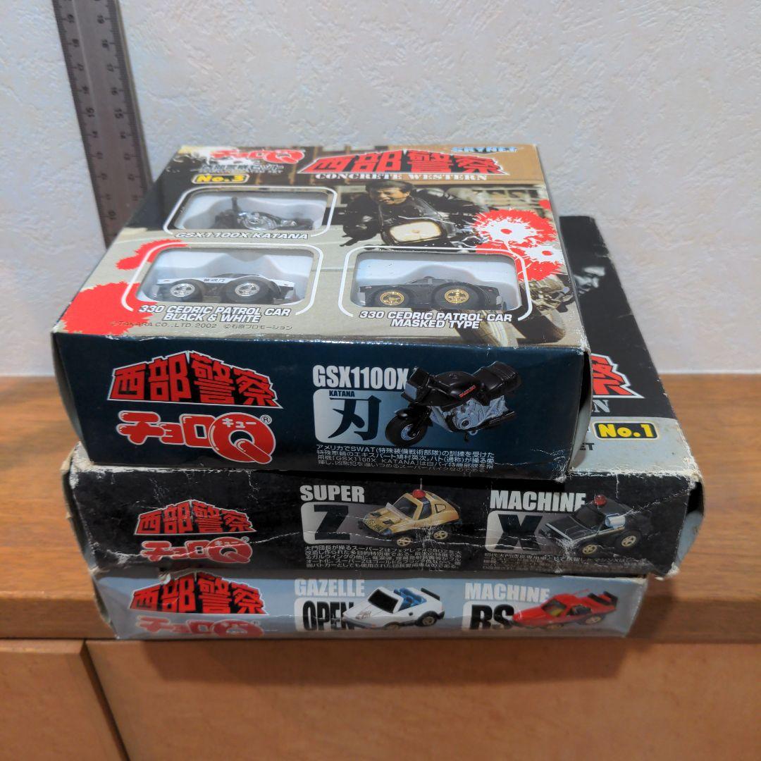 2001＆02 タカラ チョロQ【西部警察セット】Vol.1・2・3 フルコンプ