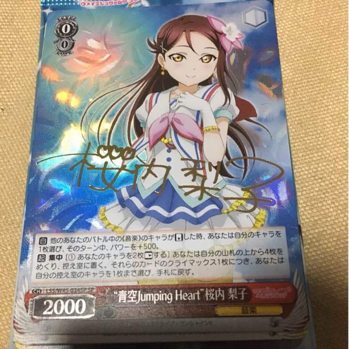 オンライン ストアゲーム・おもちゃ・グッズ - ヴァイスシュヴァルツ