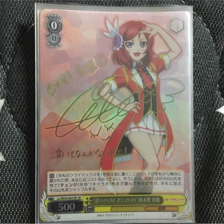 オンライン ストアゲーム・おもちゃ・グッズ - ヴァイスシュヴァルツ