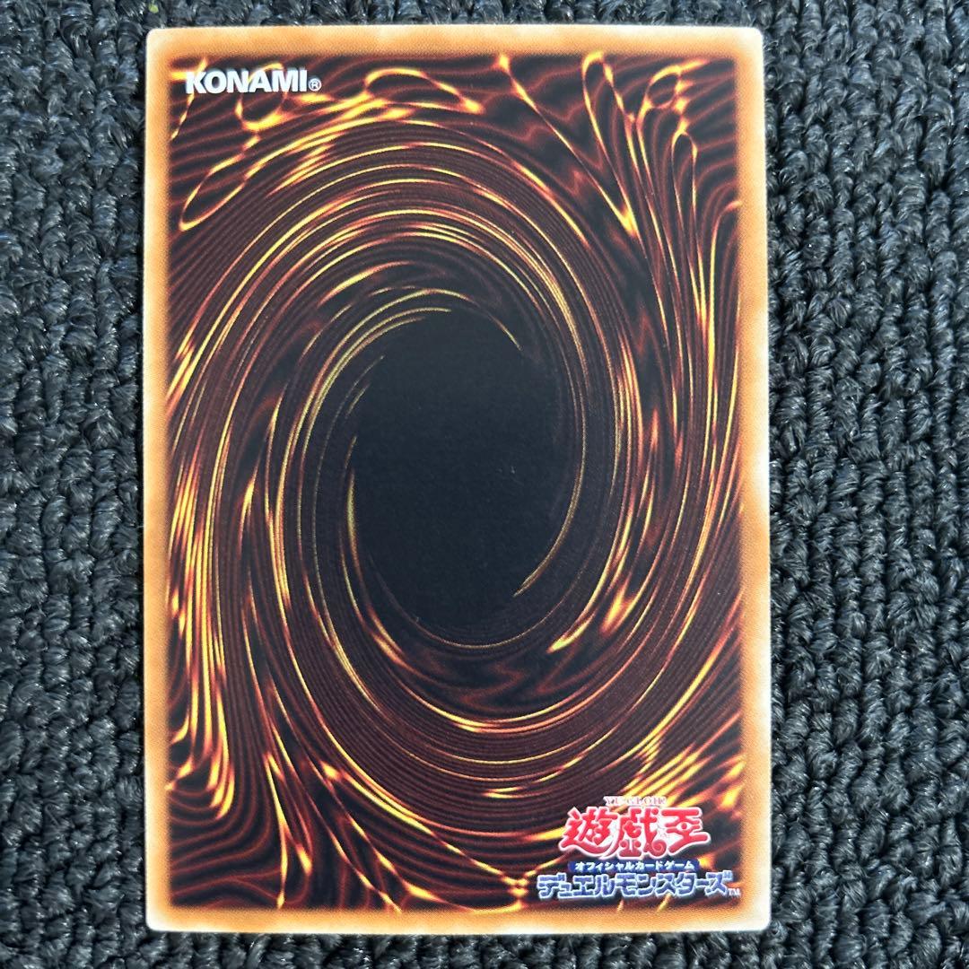 青眼の究極竜 ブルーアイズ・アルティメットドラゴン ホロ