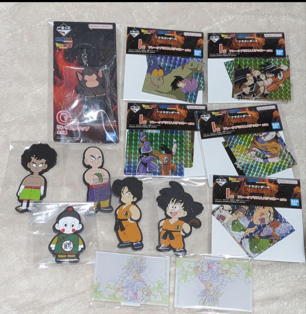 一番くじ ドラゴンボール 下位賞まとめ売り - メルカリ