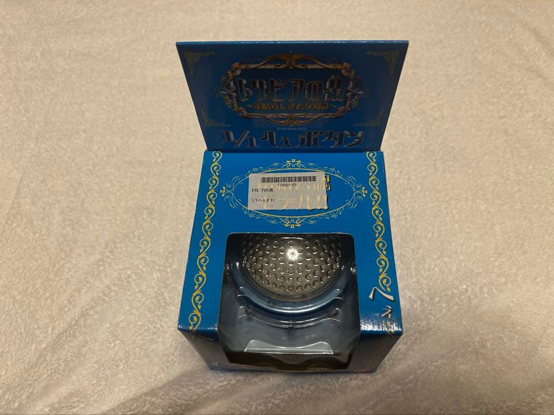 完品・新品】トリビアの泉 〜素晴らしきムダ知識〜 へぇボタン バンダイ