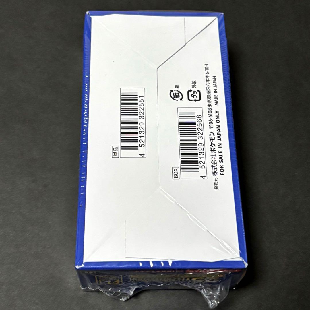 ポケモンカード25th アニバーサリーコレクション 未開封BOX シュリンク付