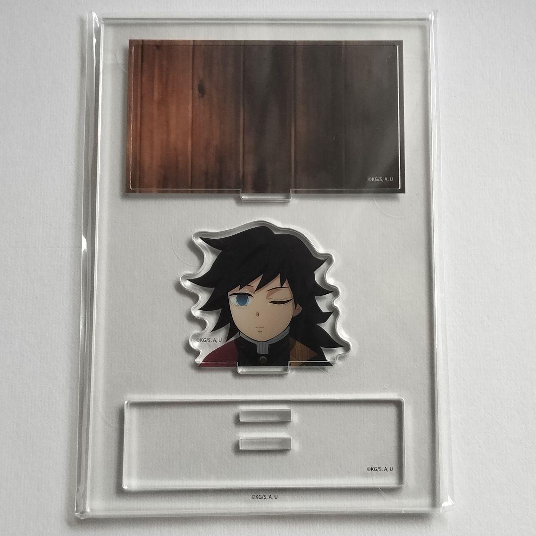 鬼滅の刃 柱稽古編 ランダム みにジオラマアクリルスタンド 冨岡義勇