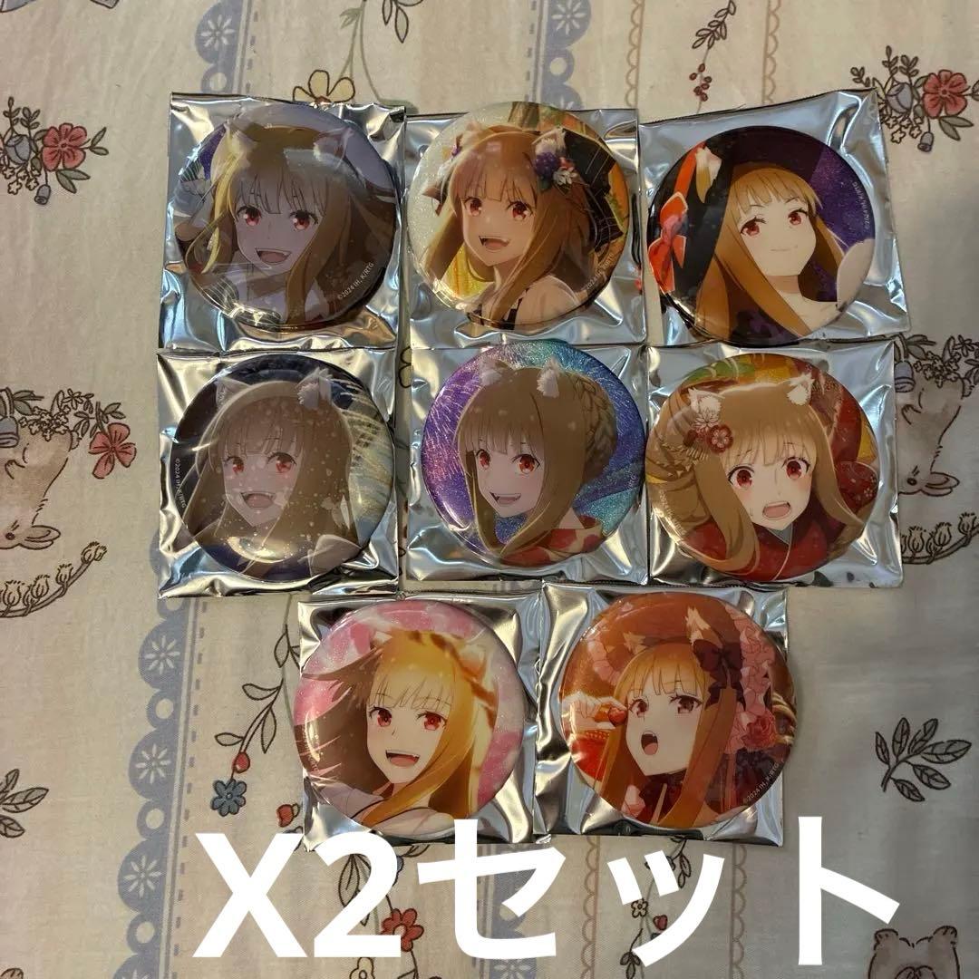 狼と香辛料 ホロ 缶バッジセット - メルカリ