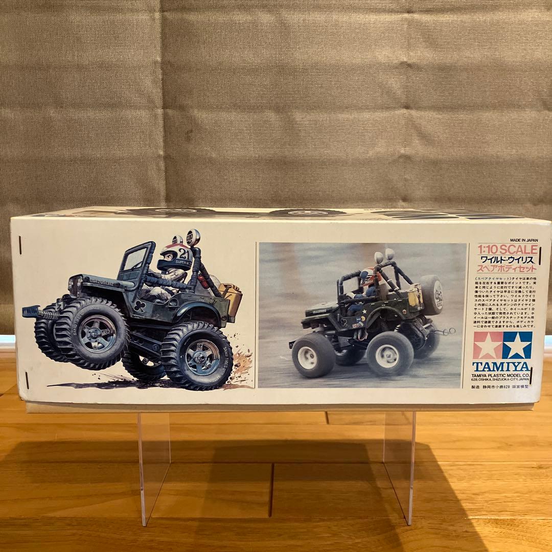 絶版】タミヤ ワイルドウイリスWILLYS M38 未組立スペアボディセット