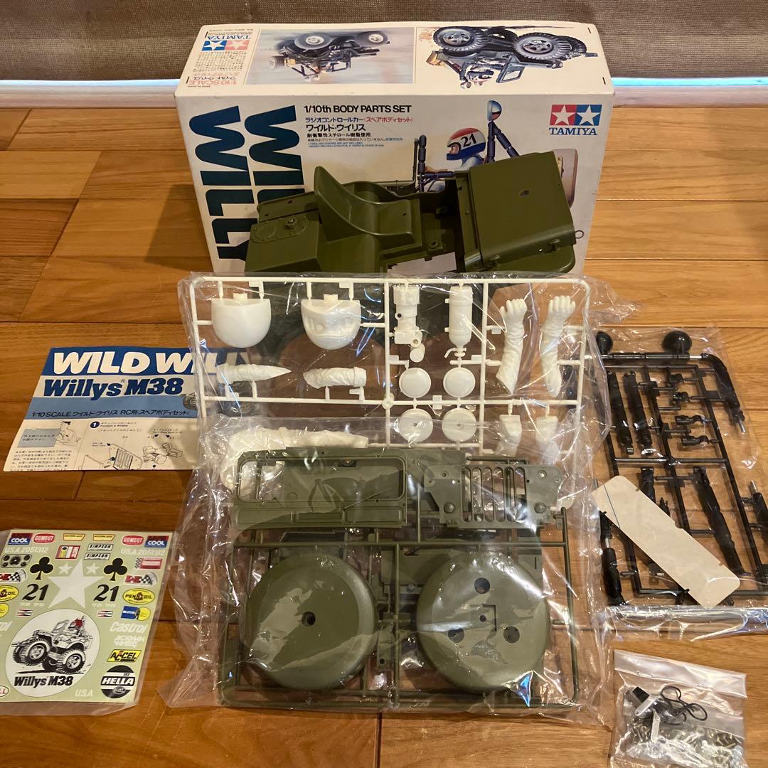 絶版】タミヤ ワイルドウイリスWILLYS M38 未組立スペアボディセット