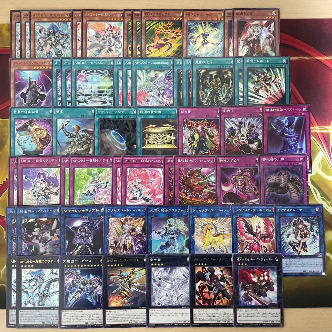 本格構築 ARG☆Sデッキ アルゴスターズデッキ 栄冠のアドラ 紫電のテュデル
