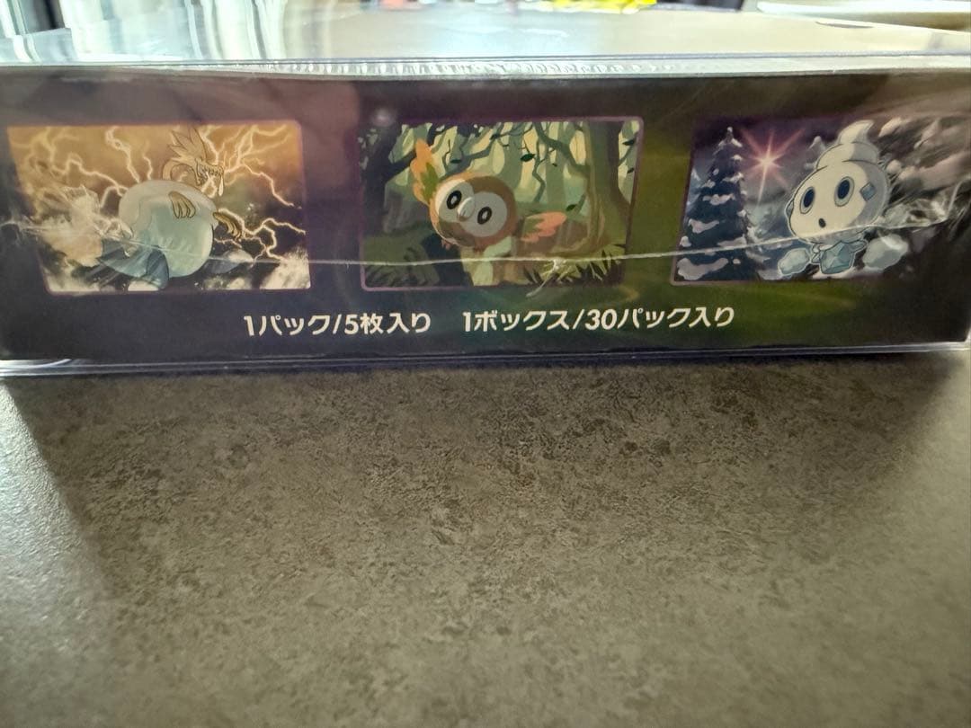 シュリンク付】ポケモンカードゲーム ムゲンゾーン 最安値】ムゲン