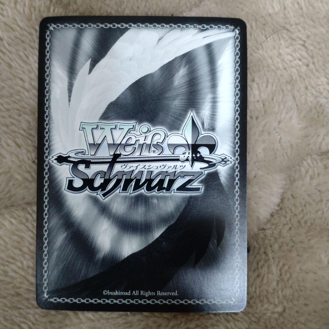 在庫 処分おもちゃ・ホビー・グッズ - ヴァイスシュバルツ 校内一の