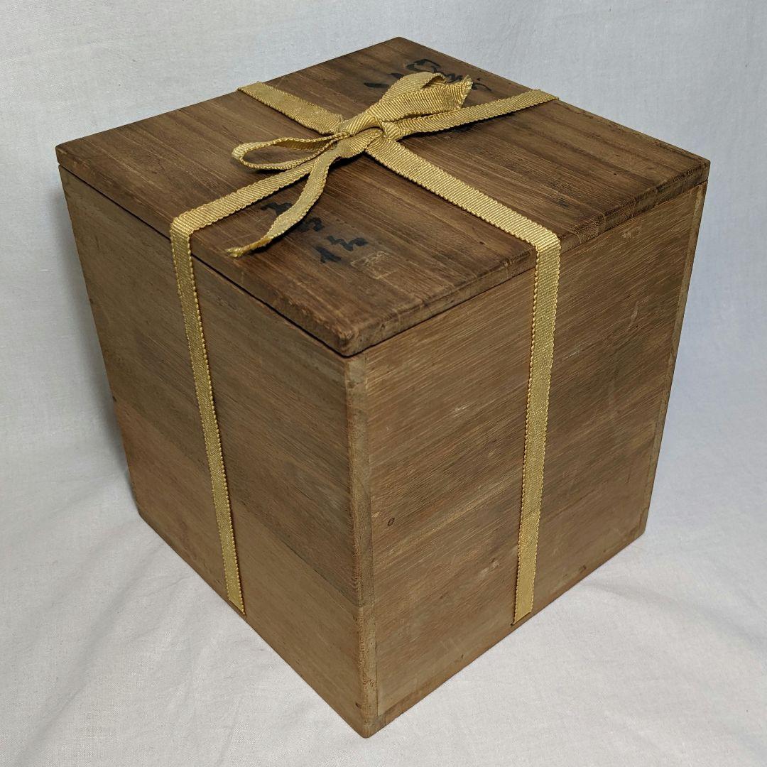 岡山県重要無形文化財 浦上善次 備前焼 壷花入 共箱 花瓶 壺 工芸品