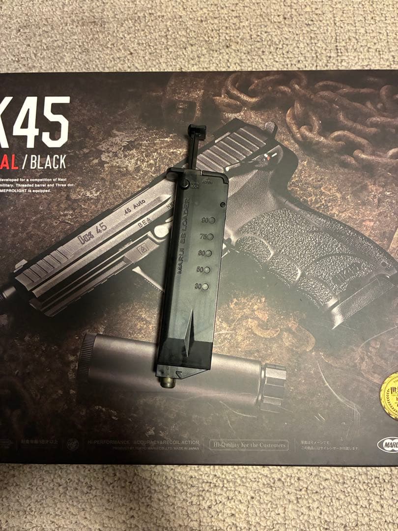東京マルイ No.93 HK45 タクティカルブラック マガジンローダー付き