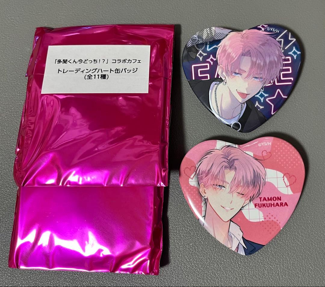 多聞くん今どっち！？ コラボカフェ トレーディングハート缶バッジ