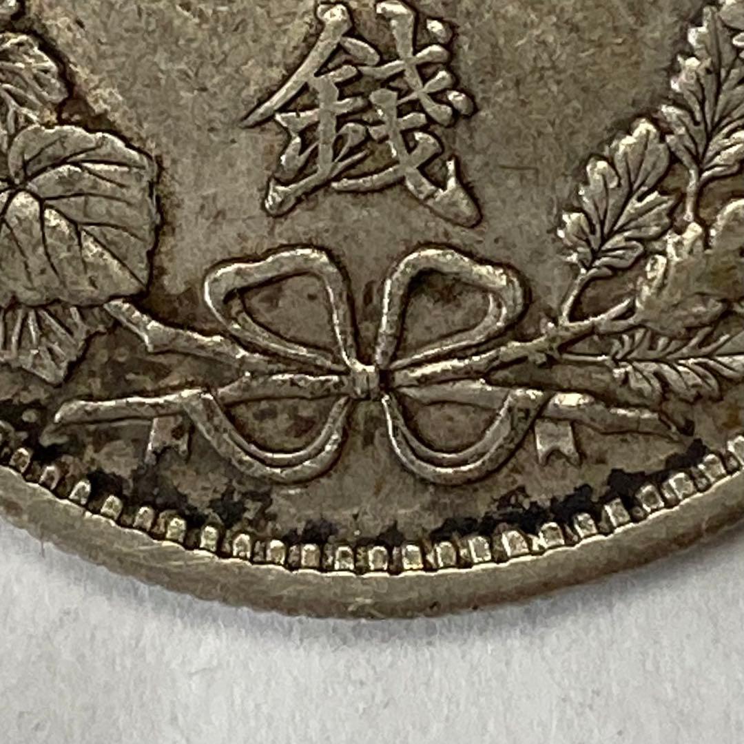 上切凹リボン 竜50銭銀貨 明治35年後期 磨き傷ナシ 手
