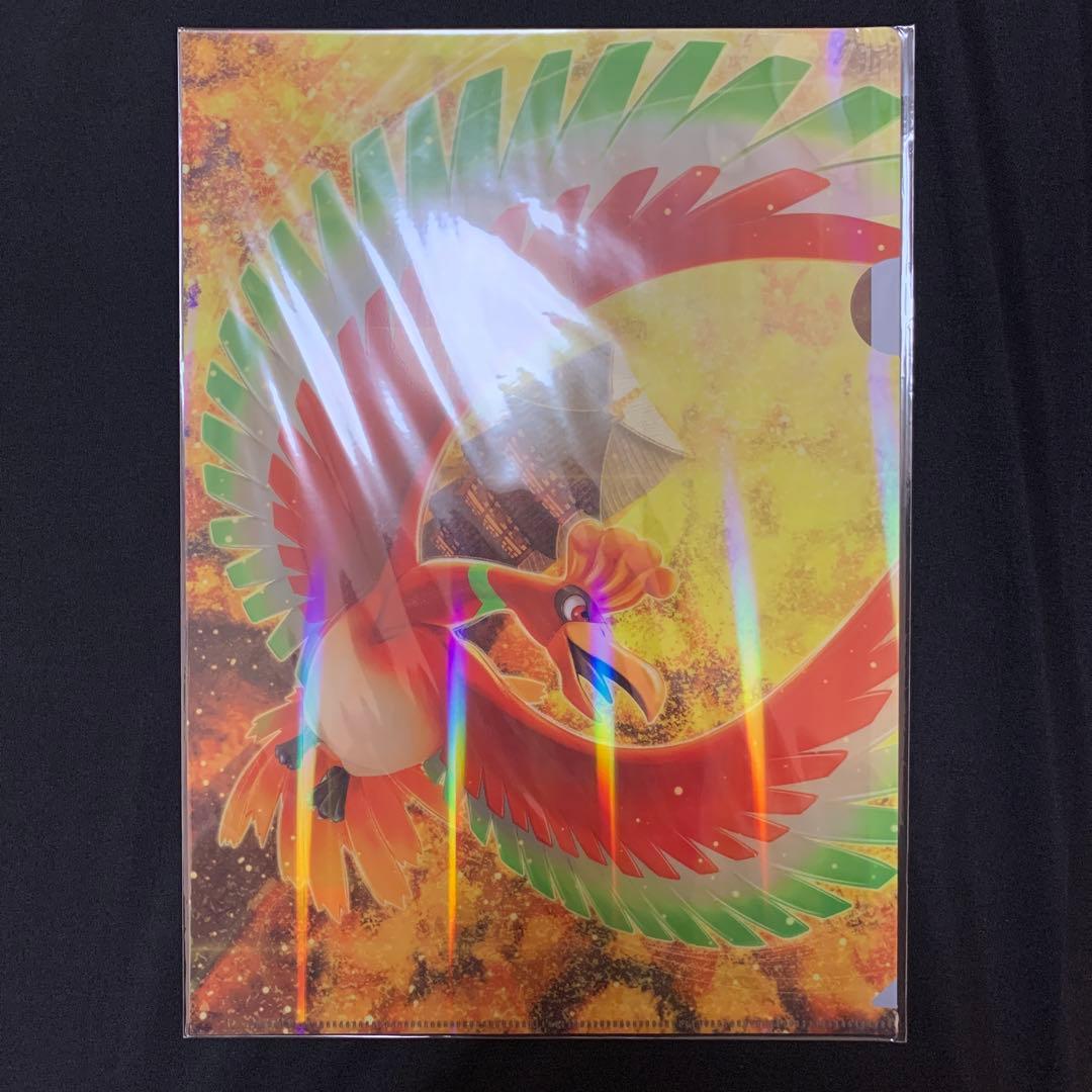 クリアファイル ホウオウ ルギア ポケモンセンター