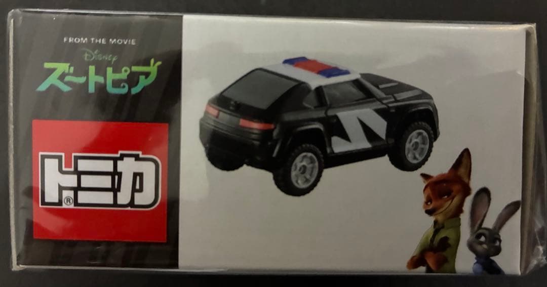 【未開封】ディズニー トミカ ズートピア ジュディのポリスクルーザー